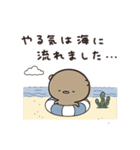 夏のせいにして、生きてるくまのぽんこつ（個別スタンプ：19）