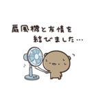 夏のせいにして、生きてるくまのぽんこつ（個別スタンプ：25）