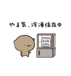 夏のせいにして、生きてるくまのぽんこつ（個別スタンプ：26）