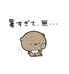 夏のせいにして、生きてるくまのぽんこつ（個別スタンプ：28）