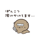夏のせいにして、生きてるくまのぽんこつ（個別スタンプ：30）