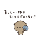夏のせいにして、生きてるくまのぽんこつ（個別スタンプ：31）