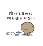 夏のせいにして、生きてるくまのぽんこつ（個別スタンプ：32）