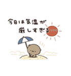 夏のせいにして、生きてるくまのぽんこつ（個別スタンプ：33）