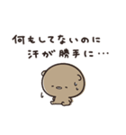 夏のせいにして、生きてるくまのぽんこつ（個別スタンプ：34）