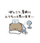 夏のせいにして、生きてるくまのぽんこつ（個別スタンプ：35）