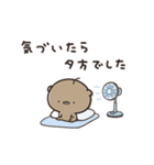 夏のせいにして、生きてるくまのぽんこつ（個別スタンプ：38）