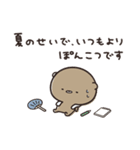 夏のせいにして、生きてるくまのぽんこつ（個別スタンプ：40）