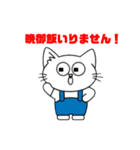 アキのネコ太くん(晩御飯いりません)（個別スタンプ：2）
