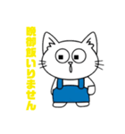 アキのネコ太くん(晩御飯いりません)（個別スタンプ：5）