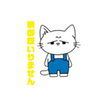 アキのネコ太くん(晩御飯いりません)（個別スタンプ：6）