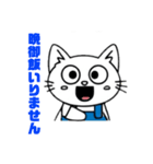 アキのネコ太くん(晩御飯いりません)（個別スタンプ：13）