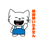 アキのネコ太くん(晩御飯いりません)（個別スタンプ：23）