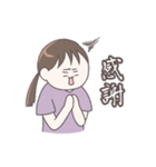ゲラなあの子が使えるといいよね（個別スタンプ：1）