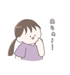 ゲラなあの子が使えるといいよね（個別スタンプ：9）