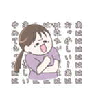 ゲラなあの子が使えるといいよね（個別スタンプ：11）