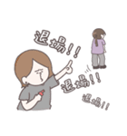 ゲラなあの子が使えるといいよね（個別スタンプ：16）