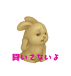 ウサギでスタンプ（個別スタンプ：5）