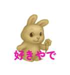 ウサギでスタンプ（個別スタンプ：6）
