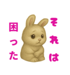 ウサギでスタンプ（個別スタンプ：8）