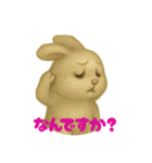 ウサギでスタンプ（個別スタンプ：9）