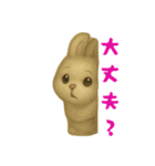 ウサギでスタンプ（個別スタンプ：11）