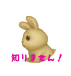 ウサギでスタンプ（個別スタンプ：14）