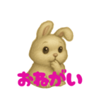 ウサギでスタンプ（個別スタンプ：21）