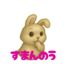 ウサギでスタンプ（個別スタンプ：22）