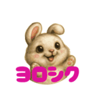 ウサギでスタンプ（個別スタンプ：24）