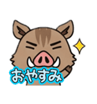 使いやすいイノシシスタンプ 亥年専用（個別スタンプ：3）