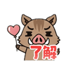 使いやすいイノシシスタンプ 亥年専用（個別スタンプ：5）