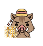 使いやすいイノシシスタンプ 亥年専用（個別スタンプ：13）