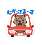 使いやすいイノシシスタンプ 亥年専用（個別スタンプ：15）