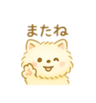 サモエド？！犬 日本語（個別スタンプ：1）