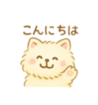 サモエド？！犬 日本語（個別スタンプ：13）