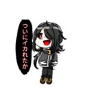 よく煽れるオリキャラスタンプ（個別スタンプ：2）