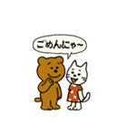 くまちゃんベストフレンドねこちゃん（個別スタンプ：9）