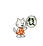 くまちゃんベストフレンドねこちゃん（個別スタンプ：14）