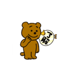 くまちゃんベストフレンドねこちゃん（個別スタンプ：15）