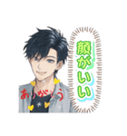 クール彼氏スタンプ・全方位パック2（個別スタンプ：12）