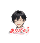クール彼氏スタンプ・全方位パック2（個別スタンプ：32）