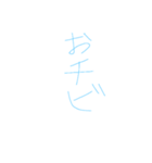 日常オマル（個別スタンプ：1）