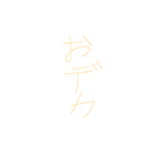 日常オマル（個別スタンプ：2）
