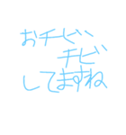 日常オマル（個別スタンプ：3）
