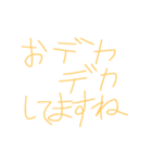 日常オマル（個別スタンプ：4）