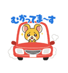 使いやすいねずみスタンプ 子年専用（個別スタンプ：4）