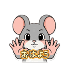 使いやすいねずみスタンプ 子年専用（個別スタンプ：6）