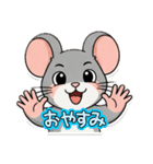 使いやすいねずみスタンプ 子年専用（個別スタンプ：8）