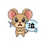 使いやすいねずみスタンプ 子年専用（個別スタンプ：14）